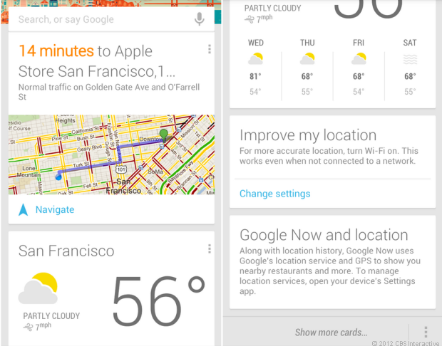 google now google now