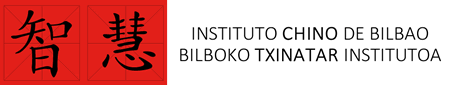 Instituto_Chino_Bilbao